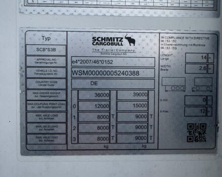Білий Шмітц Каргобулл SCB S3T, об'ємом двигуна 0 л та пробігом 200 тис. км за 49000 $, фото 3 на Automoto.ua