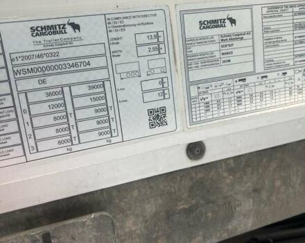 Шмітц Каргобулл SCB S3T, об'ємом двигуна 0 л та пробігом 250 тис. км за 23000 $, фото 8 на Automoto.ua