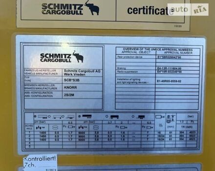 Желтый Шмитц Каргобулл SCB S3T, объемом двигателя 0 л и пробегом 1 тыс. км за 23882 $, фото 5 на Automoto.ua