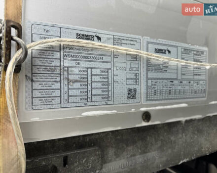 Сірий Шмітц Каргобулл SCB S3T, об'ємом двигуна 0 л та пробігом 300 тис. км за 17901 $, фото 23 на Automoto.ua