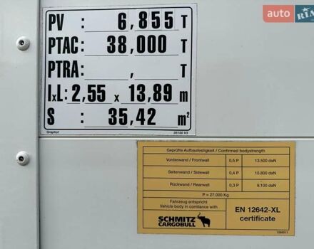 Серый Шмитц Каргобулл SCB S3T, объемом двигателя 0 л и пробегом 100 тыс. км за 13453 $, фото 21 на Automoto.ua