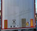 Серый Шмитц Каргобулл SCB S3T, объемом двигателя 0 л и пробегом 560 тыс. км за 13968 $, фото 6 на Automoto.ua