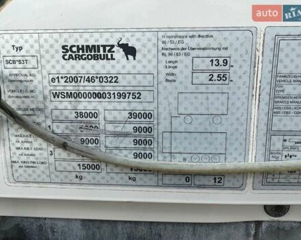 Серый Шмитц Каргобулл SCB S3T, объемом двигателя 0 л и пробегом 100 тыс. км за 13453 $, фото 23 на Automoto.ua