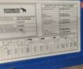 Серый Шмитц Каргобулл SCB S3T, объемом двигателя 0 л и пробегом 250 тыс. км за 17000 $, фото 10 на Automoto.ua