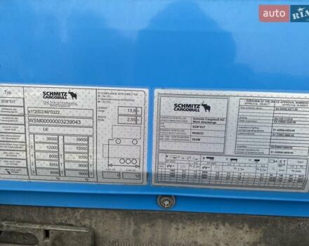 Шмітц Каргобулл SCS, об'ємом двигуна 0 л та пробігом 0 тис. км за 16259 $, фото 3 на Automoto.ua