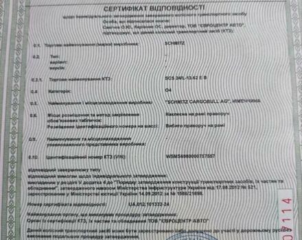 Шмитц Каргобулл SCS, объемом двигателя 0 л и пробегом 0 тыс. км за 9300 $, фото 27 на Automoto.ua