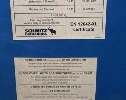Сірий Шмітц Каргобулл SCS, об'ємом двигуна 0 л та пробігом 298 тис. км за 17200 $, фото 25 на Automoto.ua