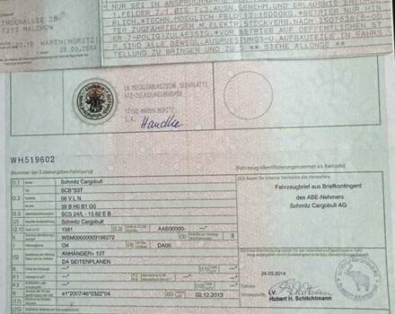 Красный Шмитц Каргобулл SCS 24/L, объемом двигателя 0 л и пробегом 1 тыс. км за 12600 $, фото 16 на Automoto.ua