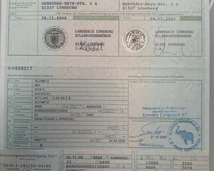 Серый Шмитц Каргобулл SCS 24/L, объемом двигателя 0 л и пробегом 1 тыс. км за 10500 $, фото 17 на Automoto.ua