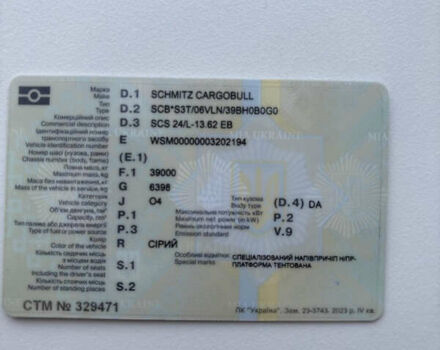 Сірий Шмітц Каргобулл SCS 24/L, об'ємом двигуна 0 л та пробігом 25 тис. км за 23500 $, фото 15 на Automoto.ua