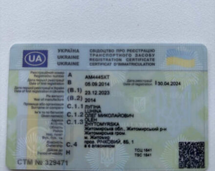 Сірий Шмітц Каргобулл SCS 24/L, об'ємом двигуна 0 л та пробігом 25 тис. км за 23500 $, фото 14 на Automoto.ua