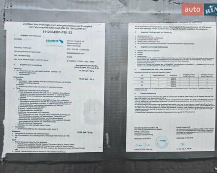 Сірий Шмітц Каргобулл SCS 24/L, об'ємом двигуна 0 л та пробігом 500 тис. км за 16375 $, фото 34 на Automoto.ua