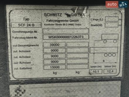 Шмітц Каргобулл SF, об'ємом двигуна 0 л та пробігом 0 тис. км за 13500 $, фото 1 на Automoto.ua