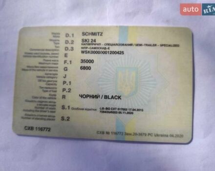 Чорний Шмітц Каргобулл SKI, об'ємом двигуна 0 л та пробігом 100 тис. км за 5200 $, фото 15 на Automoto.ua