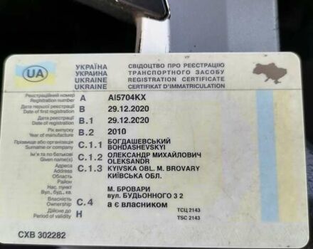 Белый Шмитц Каргобулл SKO 24, объемом двигателя 0 л и пробегом 100 тыс. км за 5000 $, фото 15 на Automoto.ua