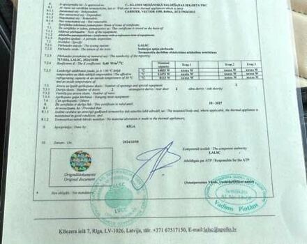 Серый Шмитц Каргобулл SKO 24, объемом двигателя 0 л и пробегом 600 тыс. км за 17500 $, фото 6 на Automoto.ua