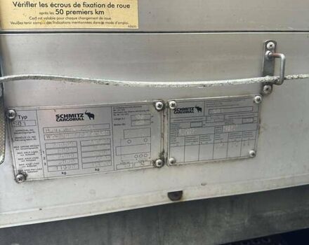 Сірий Шмітц Каргобулл SO1, об'ємом двигуна 0 л та пробігом 0 тис. км за 7200 $, фото 9 на Automoto.ua