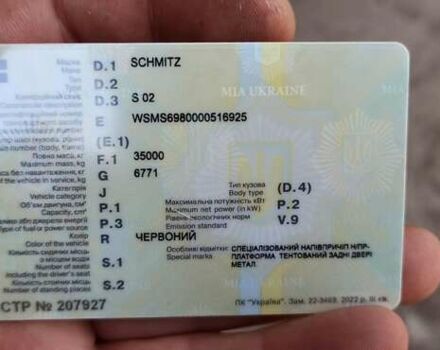 Красный Шмитц Каргобулл SO2, объемом двигателя 14.86 л и пробегом 0 тыс. км за 4500 $, фото 2 на Automoto.ua