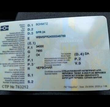 Червоний Шмітц Каргобулл SPR 24, об'ємом двигуна 0 л та пробігом 0 тис. км за 4500 $, фото 1 на Automoto.ua