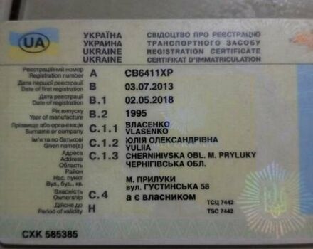 Серый Шмитц Каргобулл SPR 24, объемом двигателя 0 л и пробегом 0 тыс. км за 4500 $, фото 4 на Automoto.ua