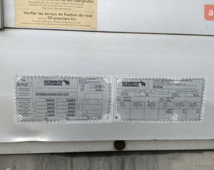 Сірий Шмітц Каргобулл SPR 24, об'ємом двигуна 0 л та пробігом 10 тис. км за 5900 $, фото 9 на Automoto.ua