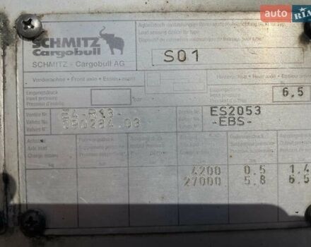 Серый Шмитц Каргобулл SPR 24, объемом двигателя 0 л и пробегом 100 тыс. км за 7500 $, фото 4 на Automoto.ua