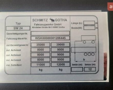 Серый Шмитц Каргобулл SW, объемом двигателя 0 л и пробегом 1 тыс. км за 17500 $, фото 4 на Automoto.ua