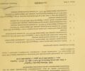 Серый Шмитц Каргобулл SW, объемом двигателя 0 л и пробегом 1 тыс. км за 18000 $, фото 1 на Automoto.ua