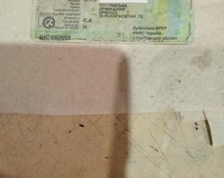 Желтый Шмитз С01, объемом двигателя 0 л и пробегом 0 тыс. км за 4700 $, фото 5 на Automoto.ua