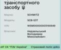 Шмитз SCB, объемом двигателя 0 л и пробегом 0 тыс. км за 18000 $, фото 1 на Automoto.ua