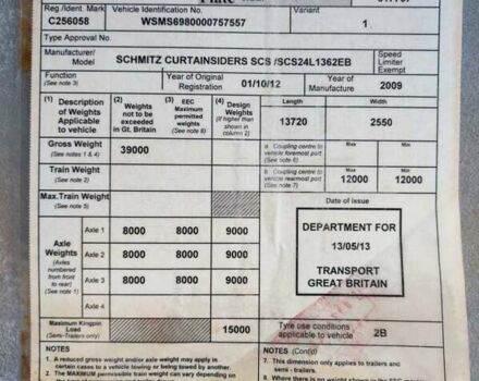 Шмитз SCS 24, объемом двигателя 0 л и пробегом 0 тыс. км за 9300 $, фото 4 на Automoto.ua