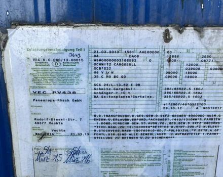 Серый Шмитз SCS 24, объемом двигателя 0 л и пробегом 100 тыс. км за 10500 $, фото 13 на Automoto.ua