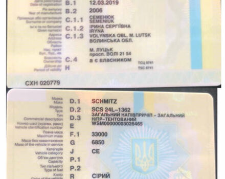 Серый Шмитз SCS 24, объемом двигателя 0 л и пробегом 0 тыс. км за 5400 $, фото 2 на Automoto.ua