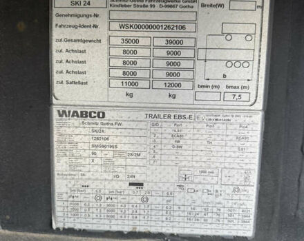 Белый Шмитз СКИ, объемом двигателя 0 л и пробегом 0 тыс. км за 22000 $, фото 6 на Automoto.ua