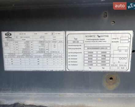 Сірий Шмітз СКІ, об'ємом двигуна 0 л та пробігом 450 тис. км за 18900 $, фото 13 на Automoto.ua