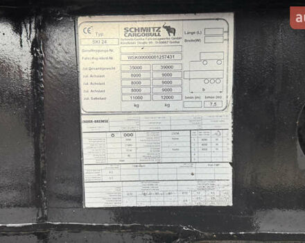 Синий Шмитз СКИ, объемом двигателя 0 л и пробегом 258 тыс. км за 14500 $, фото 17 на Automoto.ua