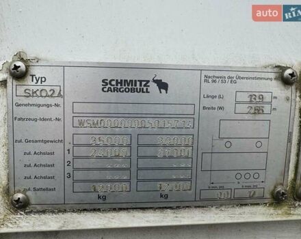 Шмитз СКО, объемом двигателя 0 л и пробегом 500 тыс. км за 8486 $, фото 3 на Automoto.ua