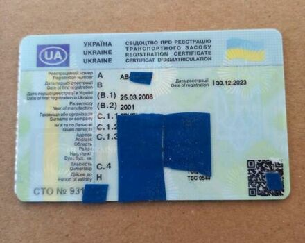 Синій Шмітз SPR 24, об'ємом двигуна 0 л та пробігом 1 тис. км за 3000 $, фото 2 на Automoto.ua