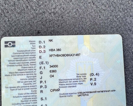 Шварцмюллер БПВ 2006 в Киеве на Automoto.ua Серый Шварцмюллер БПВ, объемом двигателя 0 л и пробегом 1 тыс. км за 42900 $, фото 12 на Automoto.ua