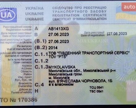 Шварцмюллер С1 2014 в Николаеве на Automoto.ua Черный Шварцмюллер С1, объемом двигателя 0 л и пробегом 0 тыс. км за 14500 $, фото 16 на Automoto.ua