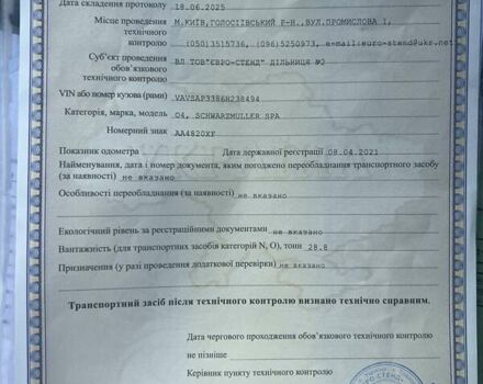Серый Шварцмюллер СПА, объемом двигателя 0 л и пробегом 500 тыс. км за 5700 $, фото 25 на Automoto.ua