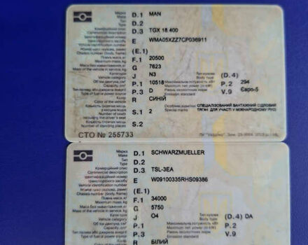 Белый Шварцмюллер ТСЛ, объемом двигателя 0 л и пробегом 0 тыс. км за 29990 $, фото 11 на Automoto.ua