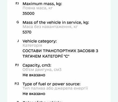 Синій Шварцмюллер HKM, об'ємом двигуна 0 л та пробігом 100 тис. км за 10900 $, фото 12 на Automoto.ua