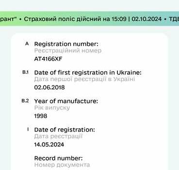 Синій Шварцмюллер HKM, об'ємом двигуна 0 л та пробігом 100 тис. км за 10900 $, фото 11 на Automoto.ua