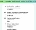 Синій Шварцмюллер HKM, об'ємом двигуна 0 л та пробігом 100 тис. км за 10900 $, фото 11 на Automoto.ua