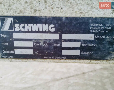 Швинг SP 1800, объемом двигателя 0 л и пробегом 100 тыс. км за 23205 $, фото 8 на Automoto.ua