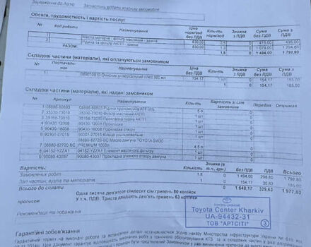 Сціон TC, об'ємом двигуна 2.5 л та пробігом 132 тис. км за 10600 $, фото 17 на Automoto.ua