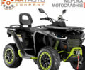 Сегвей Snarler, объемом двигателя 0.57 л и пробегом 0 тыс. км за 9250 $, фото 1 на Automoto.ua