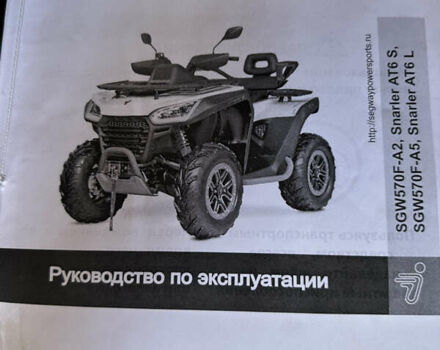 Сегвей Snarler AT6, объемом двигателя 0.6 л и пробегом 1 тыс. км за 8100 $, фото 16 на Automoto.ua