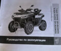 Сегвей Snarler AT6, объемом двигателя 0.6 л и пробегом 1 тыс. км за 8100 $, фото 16 на Automoto.ua